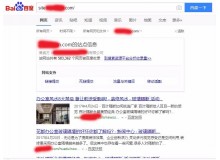 普陀玻璃隔断厂上线三月百度收录